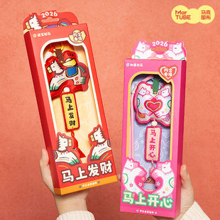 马克图布甲马香薰挂件马年本命新年礼物女生包挂小马情人节伴手礼