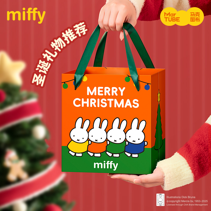 马克图布miffy米菲礼物盒毛绒公仔生日圣诞礼物女生闺蜜朋友创意