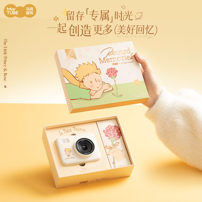马克图布小王子CCD翻盖相机礼盒生日礼物男实用中高考毕业伴手礼图片