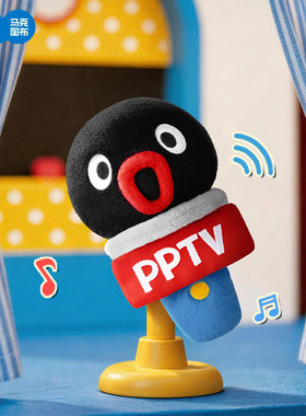 pingu正版联名麦克风挂件