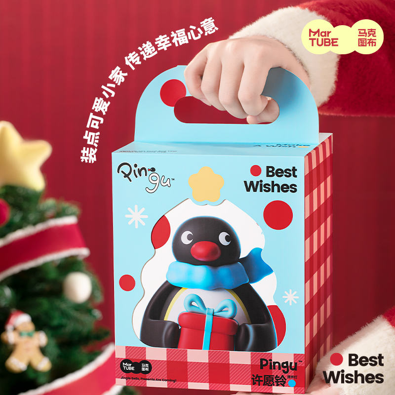 马克图布Pingu摆件灯小夜灯卧室桌面台灯可爱生日礼物女生送闺蜜