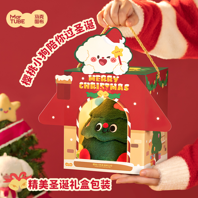 马克图布樱桃小狗圣诞树公仔礼物