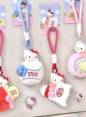 HelloKitty盲盒三丽鸥正版联名