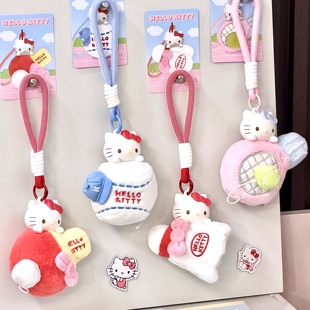马克图布HelloKitty毛绒香薰挂件盲盒可爱生日礼物女生闺蜜三丽鸥