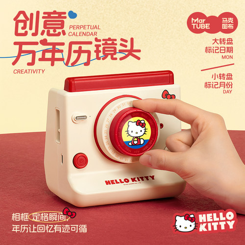 【创意礼物】HelloKitty拍立得音箱520礼物生日礼物送女生送男生