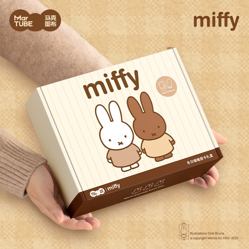 马克图布Miffy米菲兔马克杯围巾礼盒实用可爱水杯生日礼物女闺蜜