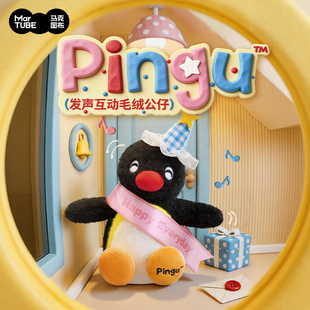 马克图布生日礼物女生pingu发声互动公仔闺蜜毕业季仪式感送男生