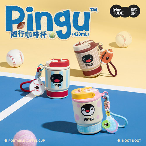 马克图布pingu咖啡杯保温水杯生日礼物女生创意女友女孩高级实用