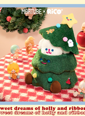 马克图布RiCO圣诞树公仔女生小狗毛绒玩偶娃娃挂件治愈系可爱玩具