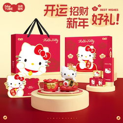 马克图布Hellokitty招财猫香薰礼盒马年新年礼物乔迁生日女伴手礼