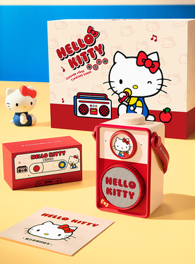 马克图布HelloKitty蓝牙音响家用小型高音质三丽鸥音箱迷你便携女