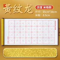 Большой, 85см, 38см