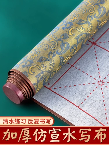 Кисть для письма, каллиграфия, бумага для каллиграфии, практика, тетрадь, быстросохнущая одежда для школьников для взрослых, увеличенная толщина, подходит для начинающих