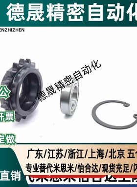 惰轮链轮35B 06C DRC35-13 14 15 16 17 18 21 25齿08A 40B DRC40