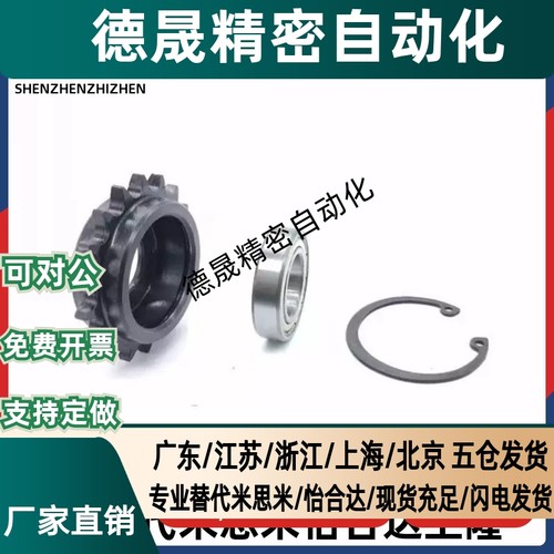 惰轮链轮35B 06C DRC35-13 14 15 16 17 18 21 25齿08A 40B DRC40