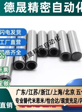 PBNB-D4 D5 D6 D8 D10 D12 D13 D16-L10/L15/L20/L25/L30 定位销