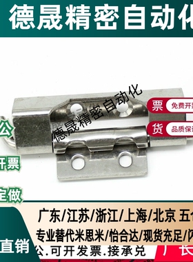 HFN94-80 怡he达型HFN21 16-108-116.5-T2.5 T2.75铰链隐藏式合页