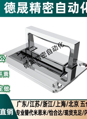 PULW-L95/111 收纳式拉手-镀铬型 嵌入式折叠面板