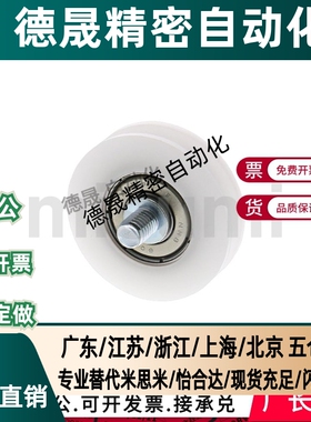 工程塑料轴承 U形槽型 EUBHS EUBB EUBH EUBS EUB22 24 30 35