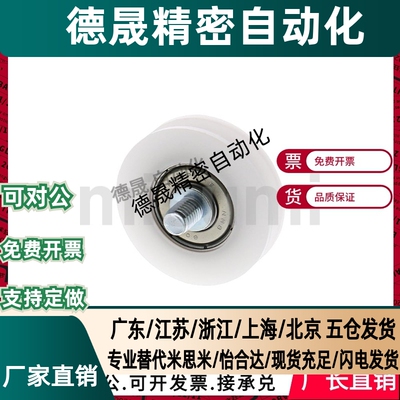 工程塑料轴承 U形槽型 EUBHS EUBB EUBH EUBS EUB22 24 30 35