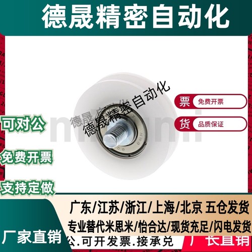 工程塑料轴承 U形槽型 EUBHS EUBB EUBH EUBS EUB22 24 30 35