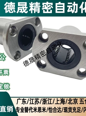 21E/22直线40轴承-1LMG11-6/d8/d0/d12/3/d16/d201/d25/d30/50BMF