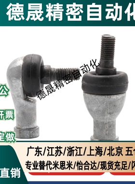 弯杆关节轴承右旋正牙BNE01-SQ5//6/8/10/12/14/16/18/20/22-RS-R