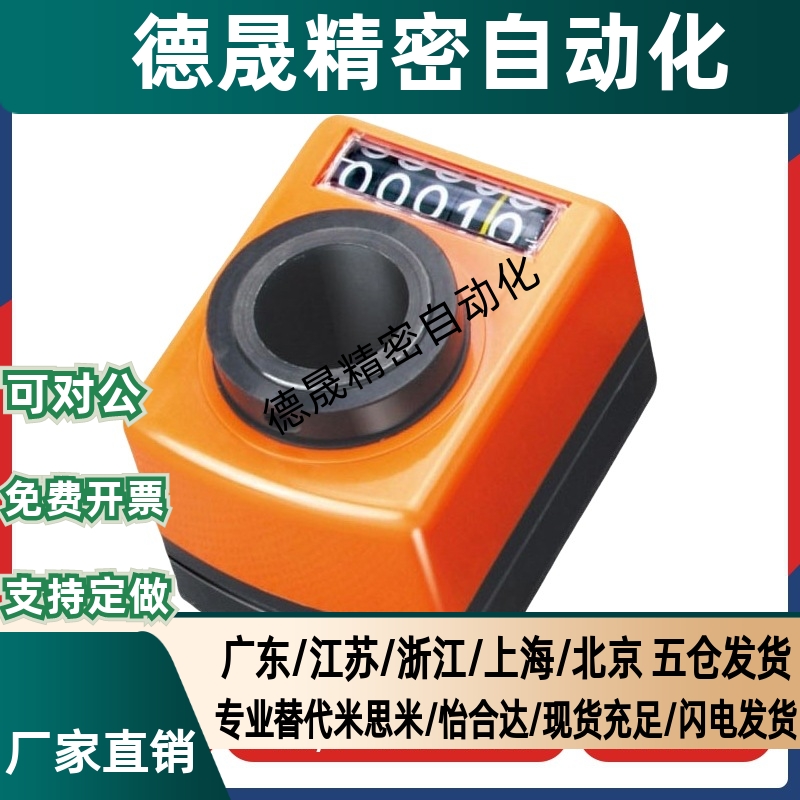 位置显示器 LJW01/02 11 12 -1/5/6/1.25/1.5/1.75/2/3/4
