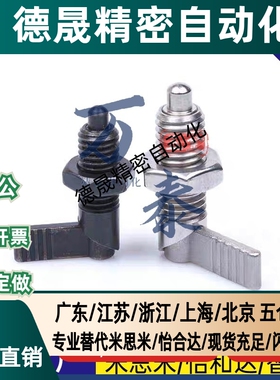 PMXRM12 PMXRB12 PMXRB10 PMXRM10 分度销 旋钮柱塞 L型粗牙CN227