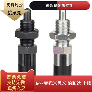 10L 16L复位加长型 SXPAL 12L SXPKL8 PXKL PXAL