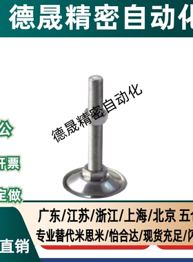 WAC21-D40/D50-M8/M10/M12-L30/L50/L80/L100/D60/M16-L150 脚杯