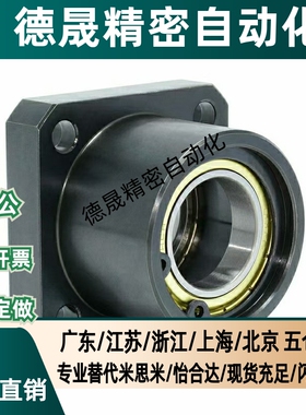 方法兰双轴承座BGSBB BGSB6804ZZ 6904ZZ 6004ZZ 6204ZZ-35 40 45