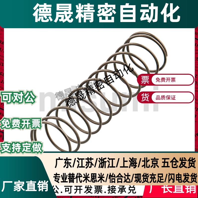 UM/UR/UV/UY/UF/UHWY3-15/4-25/5-20/6-10/40/8/13/16圆线12弹簧