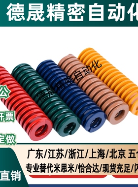 35矩形17弹簧D10.5/D12.5-YSWR31/SWR14.5-20-30/40/50/60/70/80