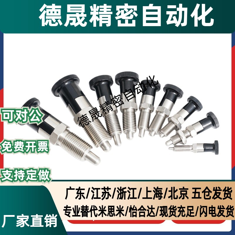 C-SXYAN C-SXYKN柱塞SXYAN SXYKN5/6/8/8L/10/10L/12/12L/16/16L