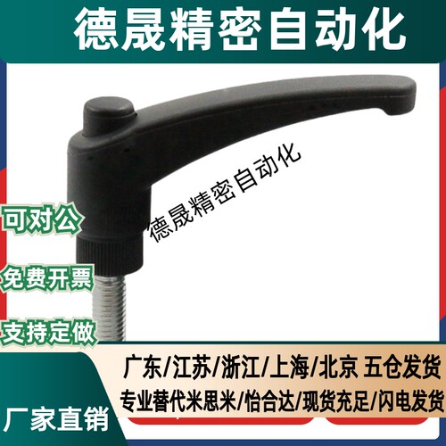 标准件 HAD41 HAD46 HAD51 HAD52 凸缘圆弧形手柄