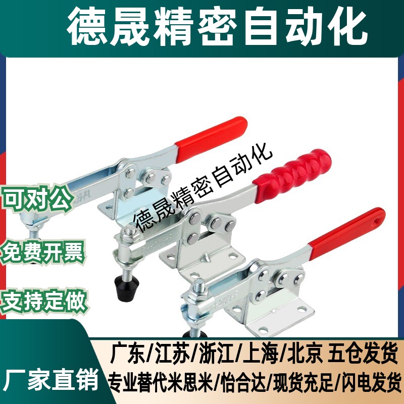 肘夹水平式MC01-1 S 2 3 4 5 6 7 8 9 10米斯米快速夹不锈钢夹钳