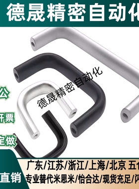 椭圆形拉手 内装型 XAG44-L100/L120 XAG47-L100/L125/L150 XAG46