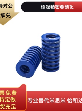 矩形弹簧YSWL-SWL16-20/25/30/35/40/45/50/55/60/65/75/70/