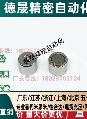 强力型带座磁铁BMJ03/BMJ11/BMJ22-D4-D5-D6-D8-D10-D13-16-20-25