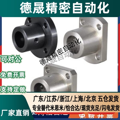 替代怡合达GAJ11/22-D12-D16-D20-D25-D30方法兰加长型导向轴支座