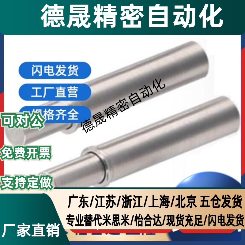 MPFL/MPFH2/3/4/5-1.5/3/4/6平头销型小径弹簧柱塞无牙定位伸缩销