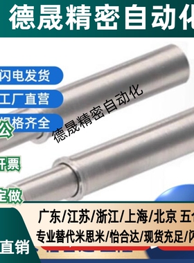 MPFL/MPFH2/3/4/5-1.5/3/4/6平头销型小径弹簧柱塞无牙定位伸缩销