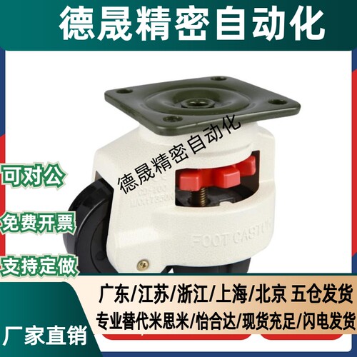 替怡合达福马轮 E-CXA01-40/60/80/100/120/150-NJ/NP 平底活动型
