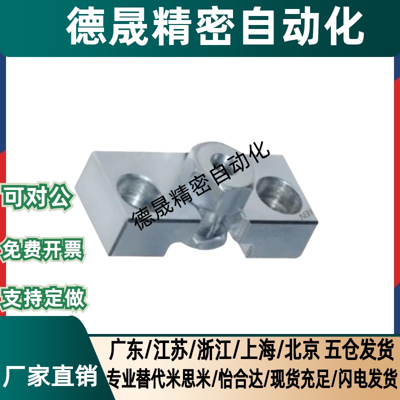 浮动接头FJRHA FJDHA3 4 5 6 8 10 14 18-0.5/0.8/1.25气缸连接件