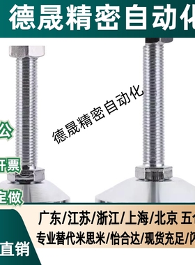 FJFN/FJFNS10/12/16-75/100/125/130/150/180脚轮调整块 重载脚杯