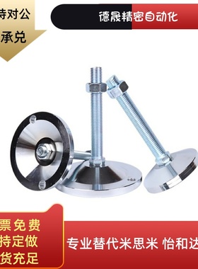 脚杯WAD11-D80/D100-M12/M14/M16/M20/M24-L50/L75/L100/L125L150