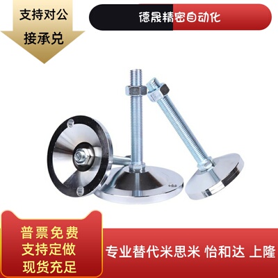 脚杯WAD11-D80/D100-M12/M14/M16/M20/M24-L50/L75/L100/L125L150