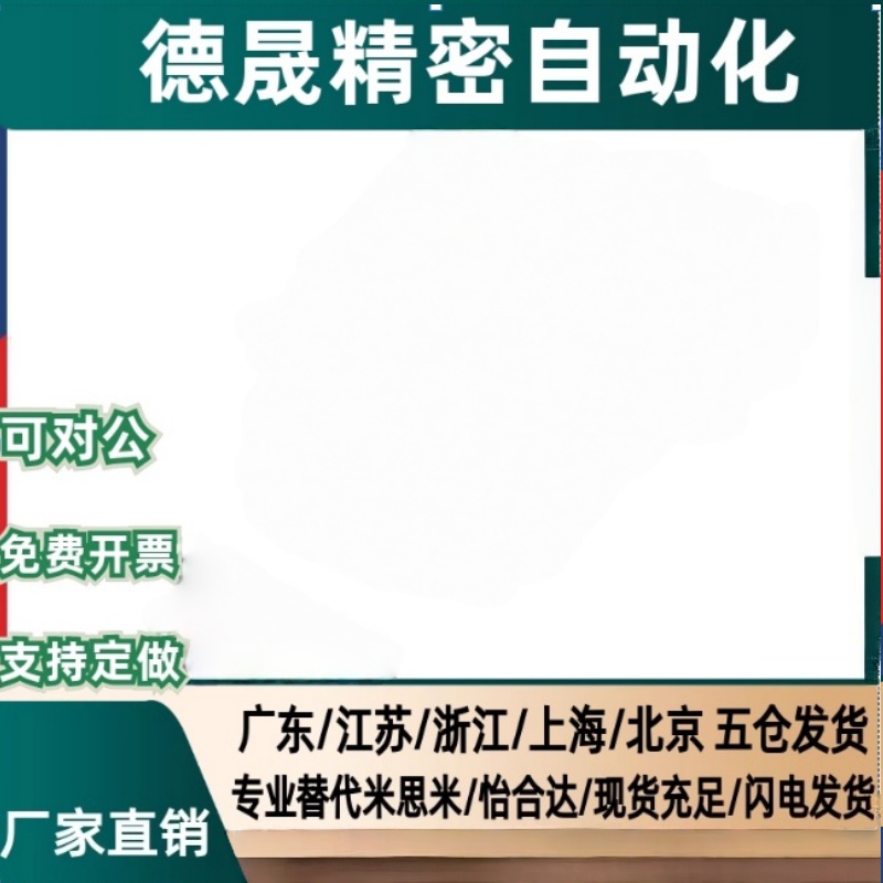 直线导轨夹具SVCK/SVCN 24/28/30/33/36/42 ICG91/ICG92-H24-H28