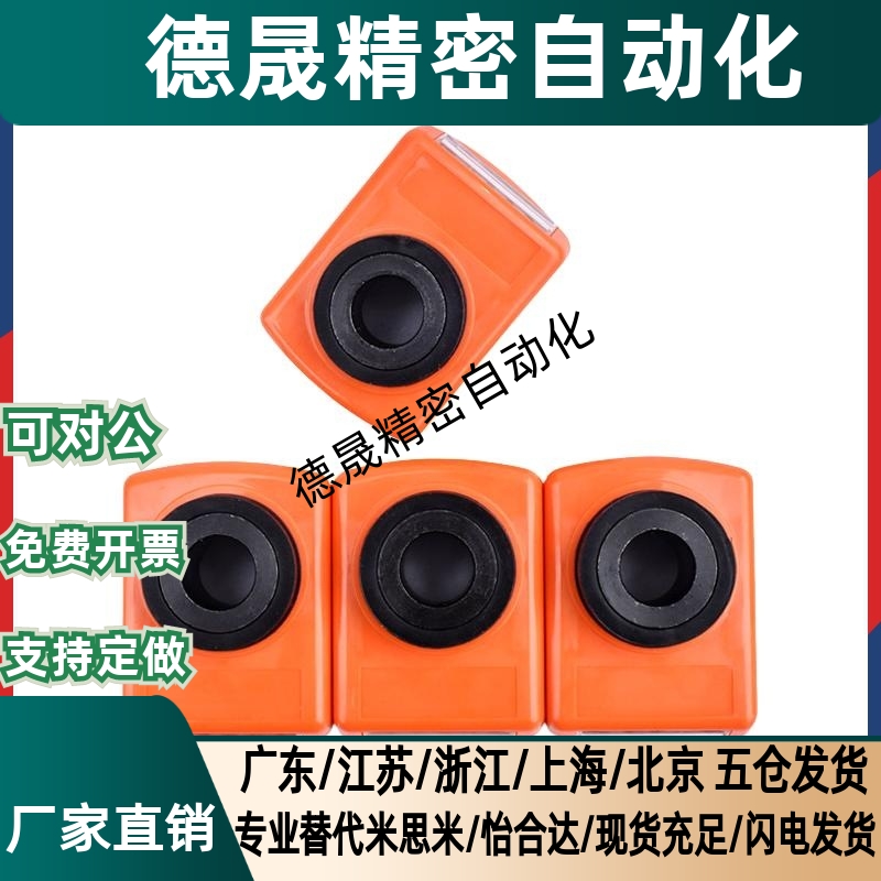 大型数字式位置显示器标准LKC01/2-1/1.25/1.5/2/3/4/5/6/LKC11/2